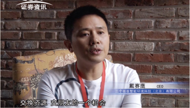 優米資訊